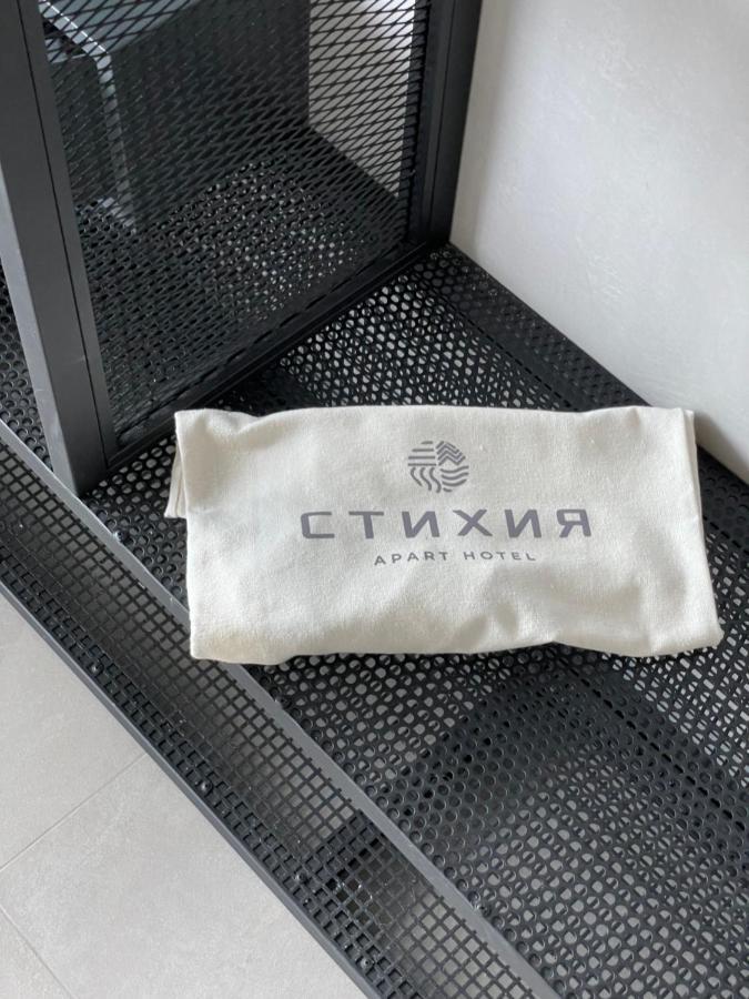 Aparthotel Stixiya Odesa Exterior foto